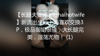 弯屌男3000元约学院派美女 操的受不了说 太猛了,下次不接你单了