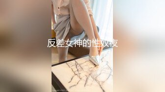 俄罗斯女神【Anjelica安吉莉卡】销魂唯美~绝佳视角~女同~后入 (30)