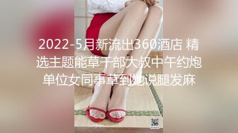 【国产无码】MSD-071少爷的乖女仆-袁子仪