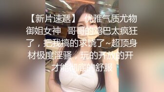 170女神终于约到了2