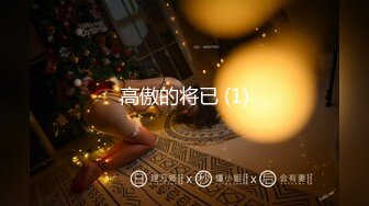 【鑫仔探花】深夜相约漂亮小姐姐，黑丝白臀小穴粉嫩，打桩机花式啪啪，娇喘阵阵