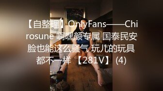 Onlyfans 极品网红小姐姐 桥本香菜 《酒吧》来酒吧寻开心的美少妇