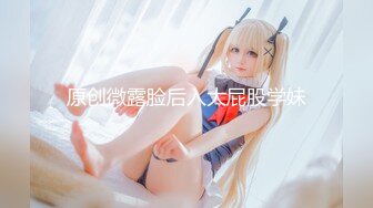 自录无水印【振富】可爱小妹努力掰一线天小粉穴给你看5月3-14【10V】 (8)