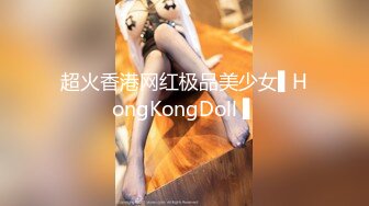 【新片速遞】   ✨【Stripchat】甜美系奶奶灰女主播「Candy_cola」跳蛋入穴被刺激的各种高潮脸爽到吸气【自压水印】