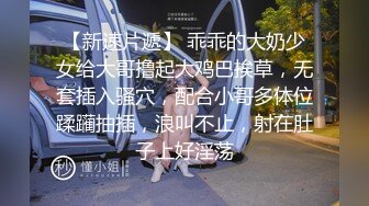  漂亮美女清纯可爱甜美诱人，被大哥爆草，双腿夹紧抠逼交鸡巴(1)