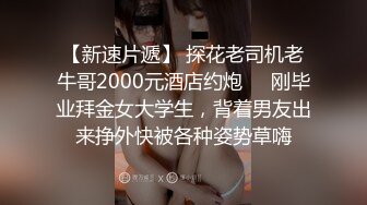 高颜值气质美女把闺蜜骗到酒店和男炮友一块3P美女吃屌样子非常骚