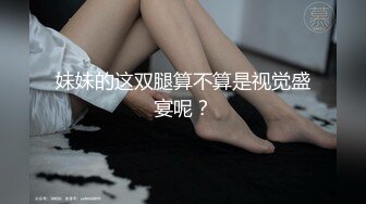 极品女神白狐嫩穴