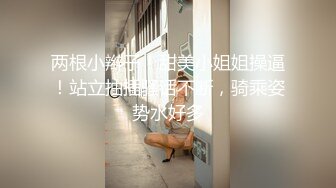 百度云泄密流出华师大极品眼镜反差婊刘璐与男友卫生间自拍性爱视频穿着情趣内衣不停呻吟