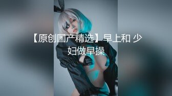 【新速片遞】  被骚扰的女职员❤️主管：回来这么早？你这新衣服还挺好看的 女职员：我今天可累了，别别别，别动我，别碰，啊啊~ 