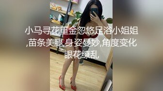 传媒大二学妹的肛交初体验