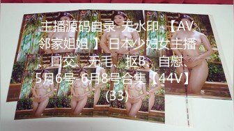 【新速片遞】  【极品❤️小热巴】Una尤奈✨ 极品制服诱惑女友哄人方式 趁着打游戏吸吮肉棒舔含龟头 挑逗插入滚烫蜜穴 榨精飙射