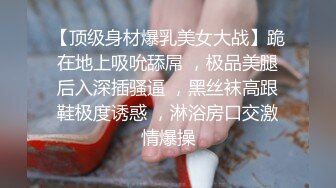 最新流出NTR骚妻性感极品崇黑讨黑BBC女神【爱已婚少妇】私拍②，被黑驴屌花式爆肏3P生猛，国屌已经满足不了了 (6)