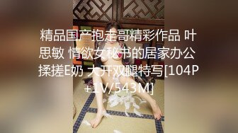 【新片速遞 】 美女如云的韩国白领写字楼女厕偷拍❤️美女尿尿棒子美女真豪放厕所也敢这么大喊大叫