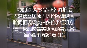 极品高颜值美女【妲己专职勾引】午夜户外渴望被强暴 勾引网约车司机酒店啪啪 各种操把小哥玩废了