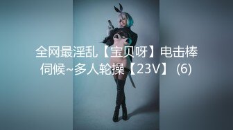 【清纯小奶猫】反差婊00后JK制服胸好 大大秀尺度好惊人 看点很给力！奶子不错，腿又细 (7)