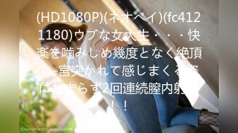 [ssis-523] 激イキ109回！痙攣4400回！イキ潮1900cc！166cm長身スレンダー美少女 エロス覚醒 はじめての大・痙・攣スペシャル 坂井なるは