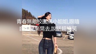 家务操逼两不误 你到哪里我跟着操到那里 家里每个地方都是战场 最后口爆颜射 1080P高清