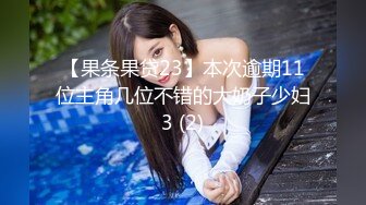 极品嫩萝 新晋05后玲珑娇嫩胴体美少女 小爱 契约性魅魔 淫纹嫩穴紧致榨精 超爽爆肏 糯湿滑白虎穴淫靡美态