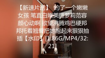  剧情演绎红唇美女盲人按摩勾搭技师，充钱金钱诱惑要求啪啪，推胸舔奶边边自摸粉穴