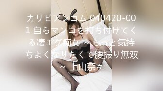 新FC2-PPV-4458158 女大学生被教导并共同做爱