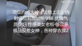 国产福利姬【Pudding果冻小姐】脸蛋身材超级无敌 脸穴同框VIP订阅