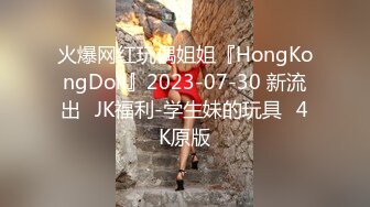 推女郎顶流网红模特【艾栗栗】转战OnlyFans收费私拍