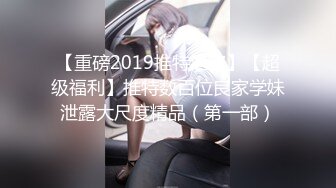 珍藏多年，与少妇蔡某夜间战斗，老公在隔壁酒店