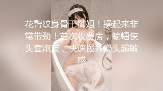 Hotel监控系列 20240920 吃伟哥血战到底 (1)