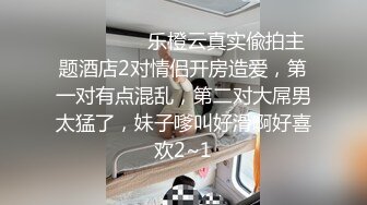 超强3P淫乱酒店〖菲儿大表姐〗啪啪口交前怼后操 双吃大肉棒两猛男狂干淫荡表姐 浪穴得到精液滋润很满足