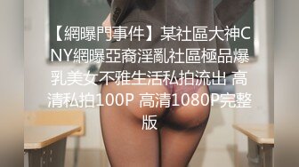 【潜入风俗店】会所丰满大奶技师，半套服务，舔吊大飞机，掏出大奶揉捏，半脱内裤掰肥穴