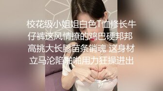  小宝寻花探花大神回归牛仔裙大圈妹子，近距离特写交舔屌