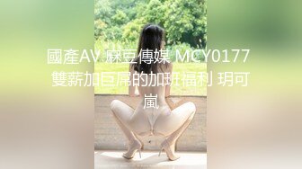 后入骚MG大屁股操到喷潮