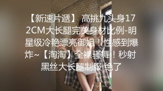 STP28485 扣扣传媒 QQOG009 超顶校花极下海美少女 ▌小敏儿▌黑丝美腿麻衣学姐 爆刺侵犯蜜穴 内射浇筑淫白精浆 VIP0600