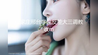 【新速片遞】    情趣装猫耳朵美少女！首次道具抽插！性感黑网袜解开内裤，干净无毛嫩穴，假吊慢慢抽插，低低呻吟