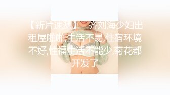 背着男朋友来找我的女孩