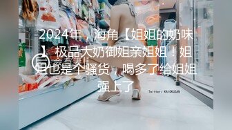 (sex)20231005_我说疼没说停_506518236_1