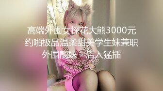 STP24257 【国产AV荣耀推荐】天美传媒华语AV新作-小弟逆袭骚货嫂嫂 借机上位占有淫荡嫂嫂骚穴 纹身女神伊琬琳