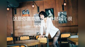 【獨家推薦】Onlyfans超正巨乳苗條正妹『palida』收費福利 極品S級人瘦奶大絕對引爆妳的眼球 超清原版 (14)