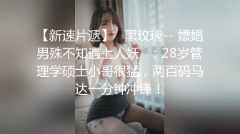 极品骚货反差婊【辣妹小九九】极度淫荡 粉穴骚货和纹身大屌炮友激情啪啪