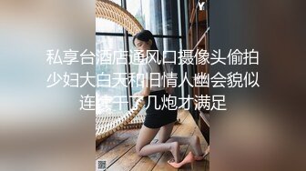 非洲黑人女士实况调查团 2