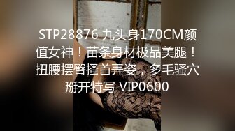 STP28876 九头身170CM颜值女神！苗条身材极品美腿！扭腰摆臀搔首弄姿，多毛骚穴掰开特写 VIP0600