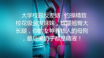 极品御姐【makabaka66】傲人身材~肥美翘臀~跳蛋自慰~爽到喷水肤白貌美，俏佳人 (3)