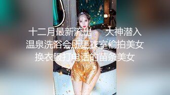 《网曝热门事件震精》露脸才是王道！极品高颜江大校花【林雅儿】不雅私拍，黑丝美足商场试衣间口爆足交极度反差 (1)