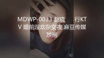 【MP4】[国产]XKVP005 下属迷晕闺蜜借机上位