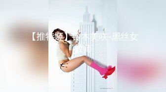 极品福利姬露脸小美女 蔡小熊 鲜嫩美鲍视频福利合集 [33V] (28)