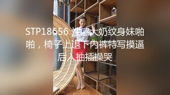 情侶泄密》奶兇奶兇的妹子 床上可是很溫柔的哦