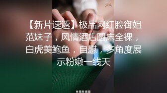 炸裂流出，推特大波乳钉露出癖绿帽人妻【奸妇】订阅福利，户外露出约单身猛男3P无套内射 (5)