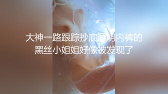 最新出品抖音巨乳网红❤️李雅❤️ 最新母子乱伦 无套内射逼里淫水四溢