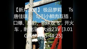 快手年轻貌美女主播『小可可 』大尺度私拍 奶子圆润逼毛浓郁把辣椒茄子玉米各种蔬菜当道具自慰