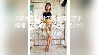 艺校传媒系毕业高挑大长腿美模璐璐酒店大尺度私拍透明黑丝太完美看硬了被摄影师咸猪手狂揉阴蒂